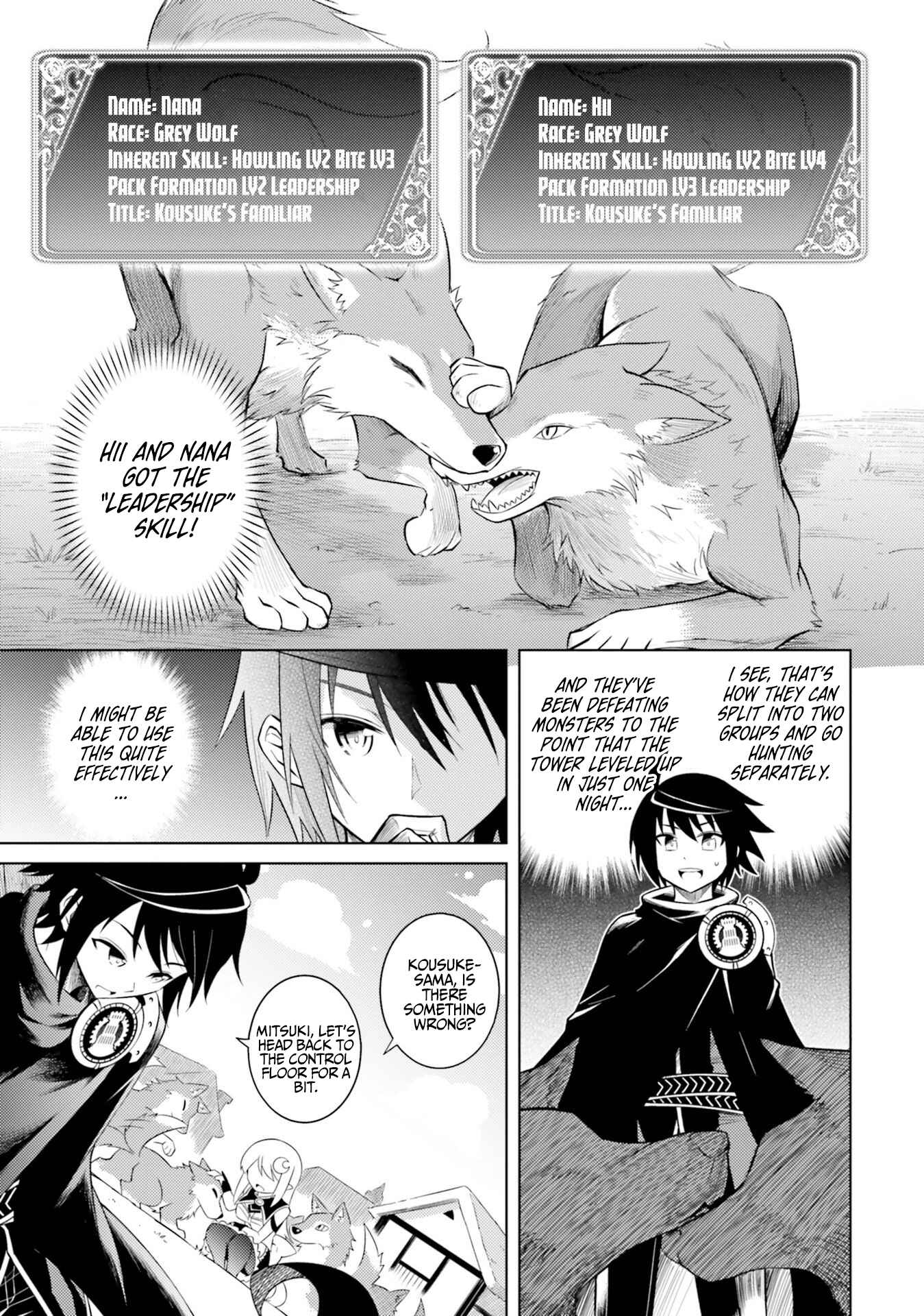 Tou no Kanri o Shitemiyou Chapter 5 - Page 26