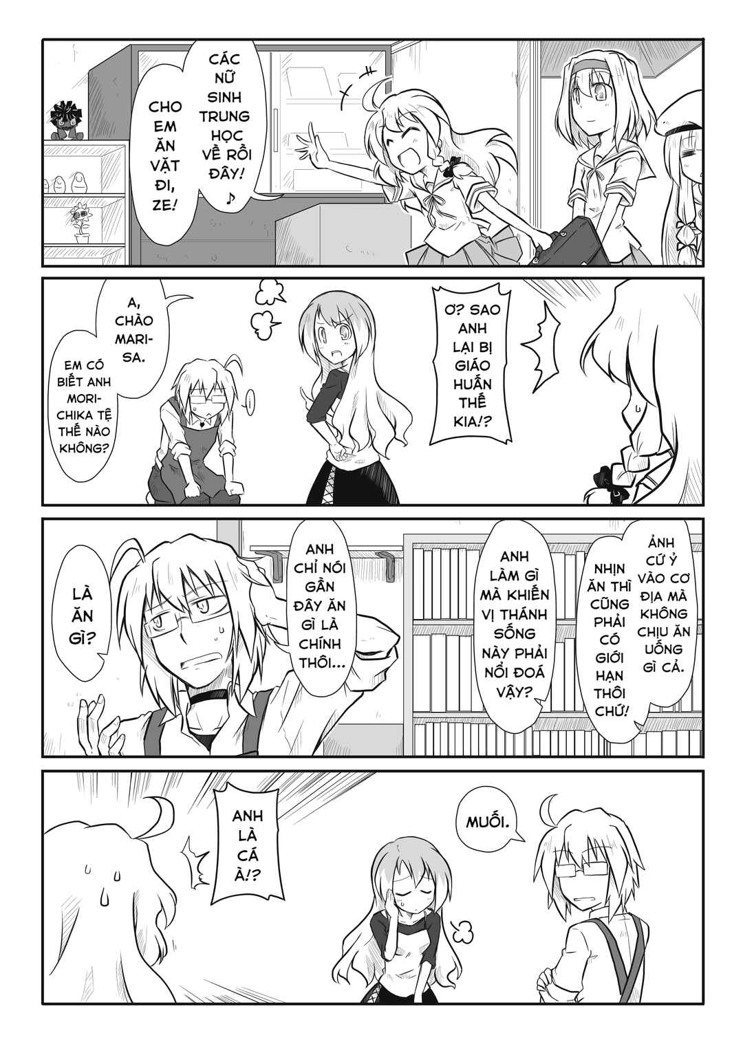 Touhou - San Tasu Icchi (Doujinshi) Chapter 13 - Page 3