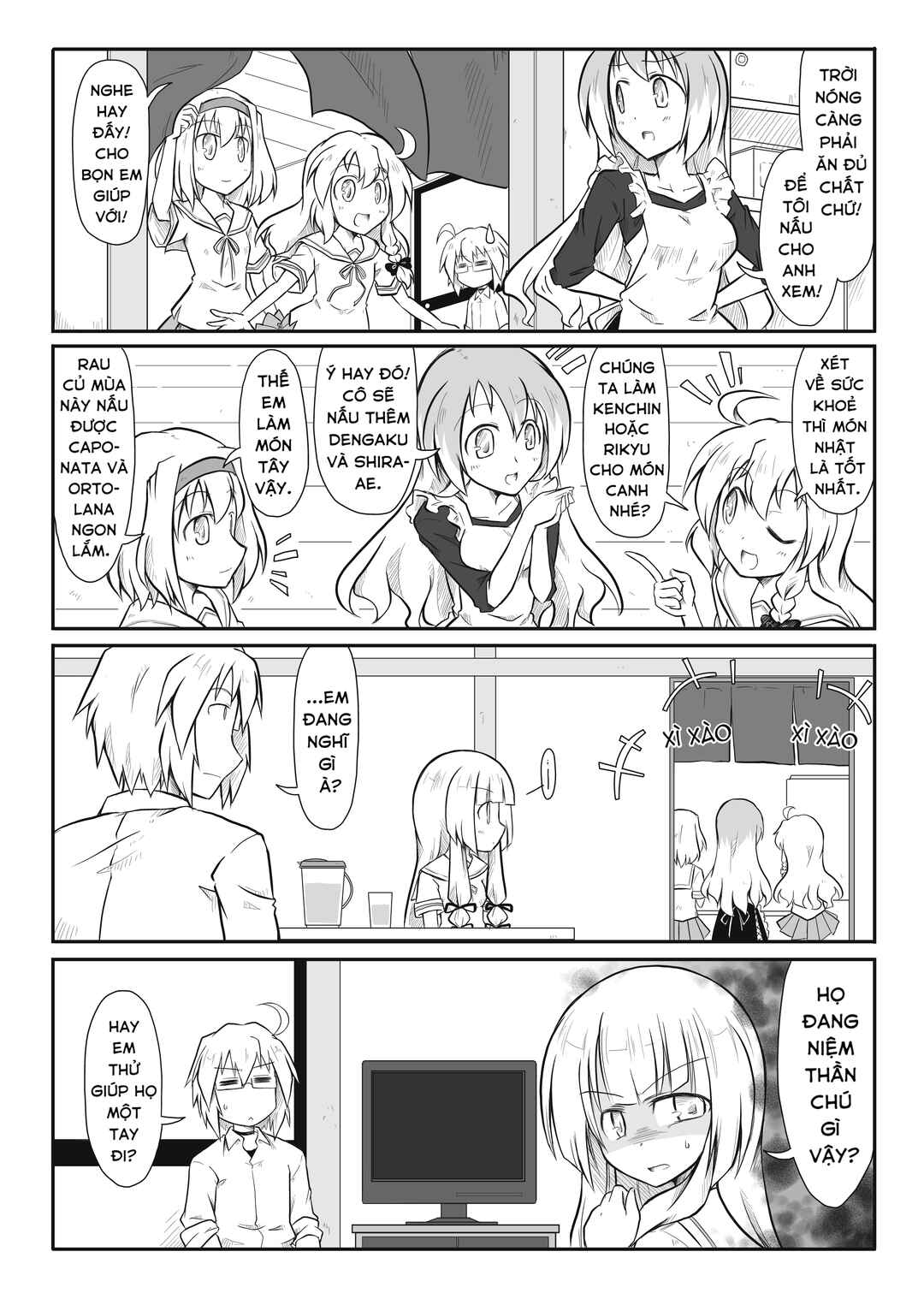 Touhou - San Tasu Icchi (Doujinshi) Chapter 13 - Page 4