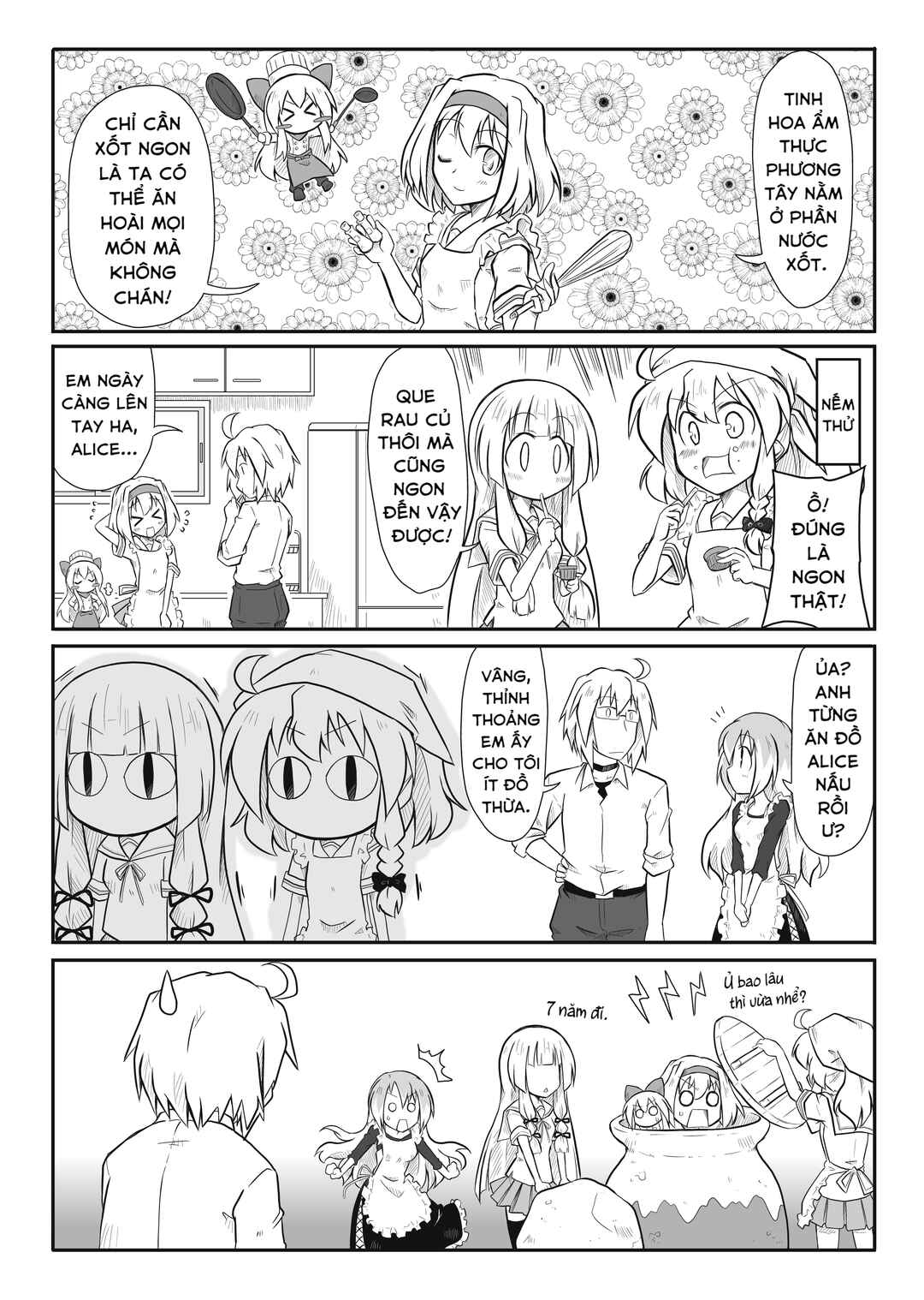 Touhou - San Tasu Icchi (Doujinshi) Chapter 13 - Page 6