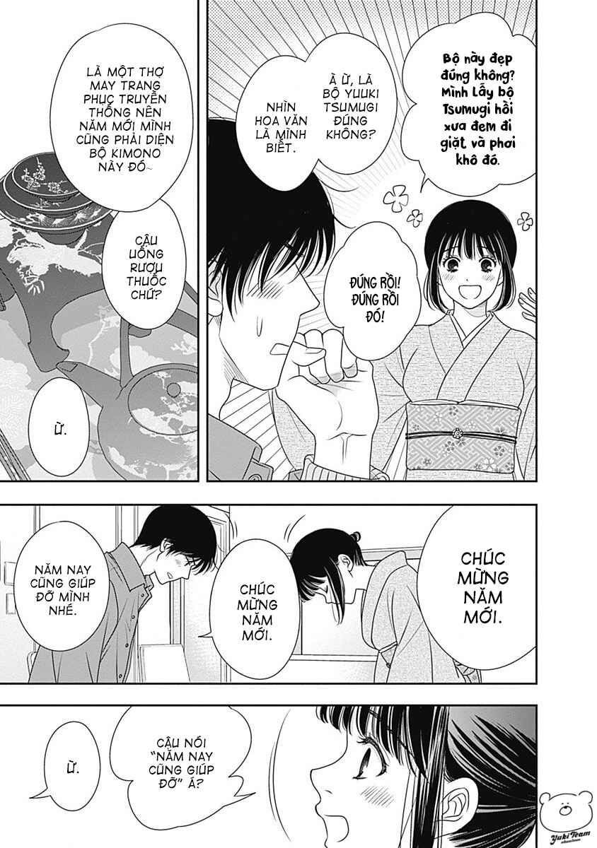 200m Saki no Netsu Chapter 4 - Page 11