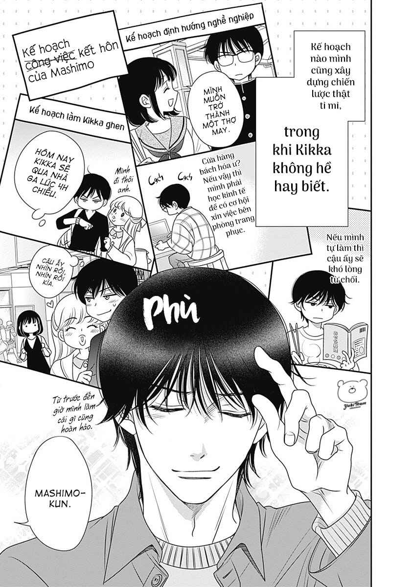 200m Saki no Netsu Chapter 4 - Page 13