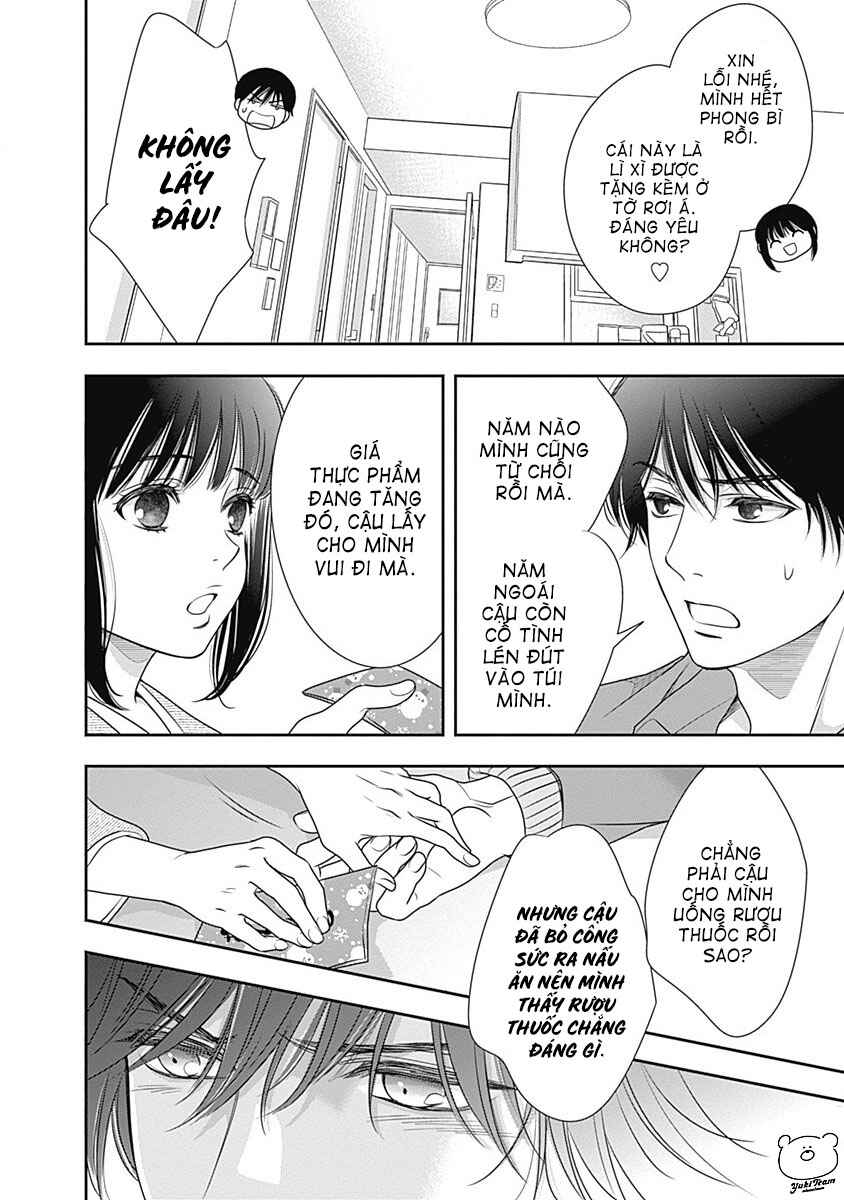 200m Saki no Netsu Chapter 4 - Page 16
