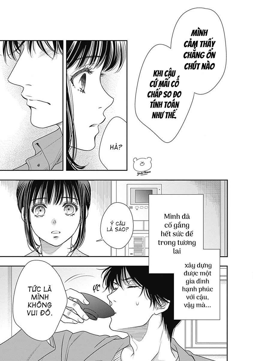 200m Saki no Netsu Chapter 4 - Page 17