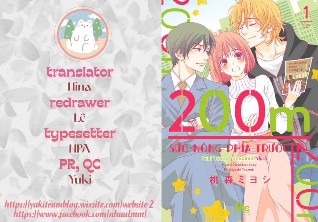 200m Saki no Netsu Chapter 4 - Page 2