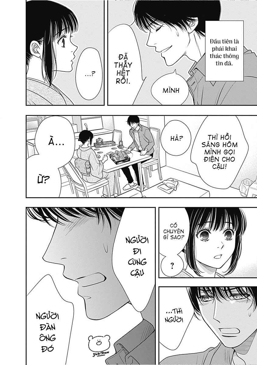 200m Saki no Netsu Chapter 4 - Page 22