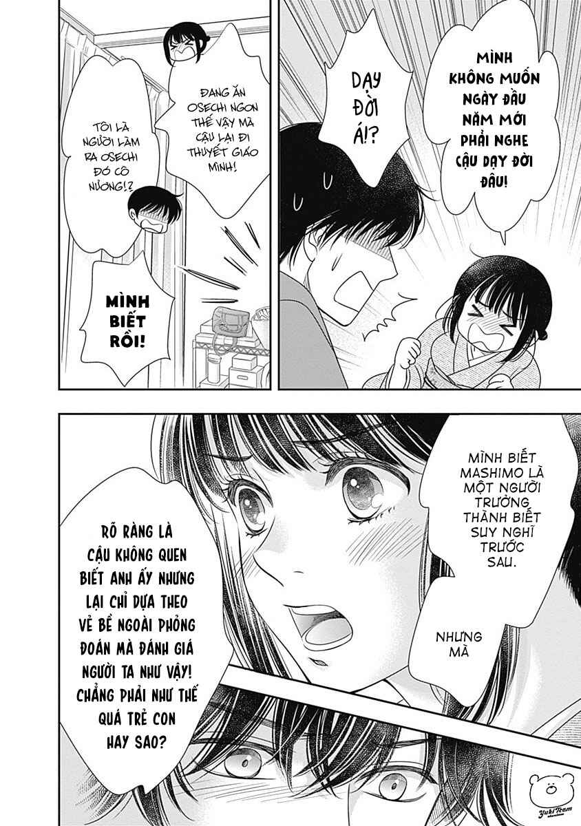 200m Saki no Netsu Chapter 4 - Page 34