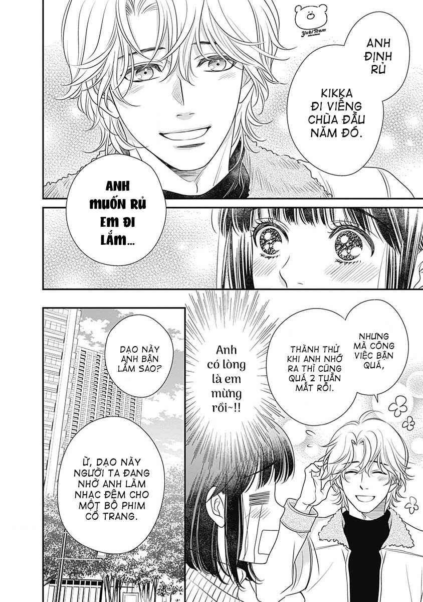 200m Saki no Netsu Chapter 4 - Page 40