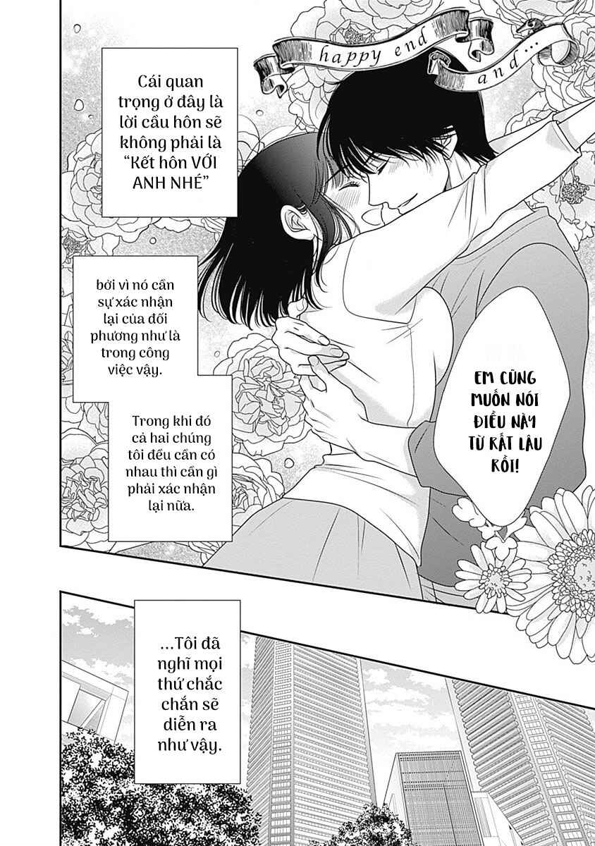 200m Saki no Netsu Chapter 4 - Page 6