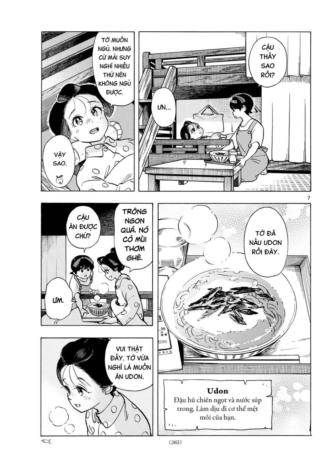 Maiko-san Chi no Makanai-san Chapter 319 - Page 7
