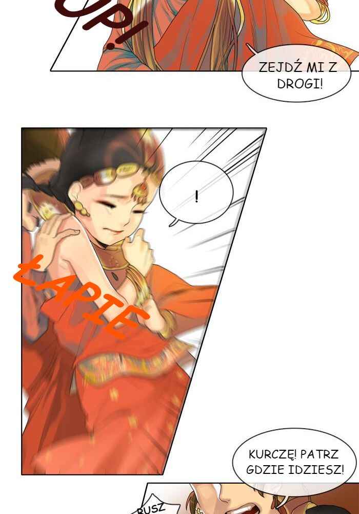 For the Sake of Sita Chapter 3 - Page 24