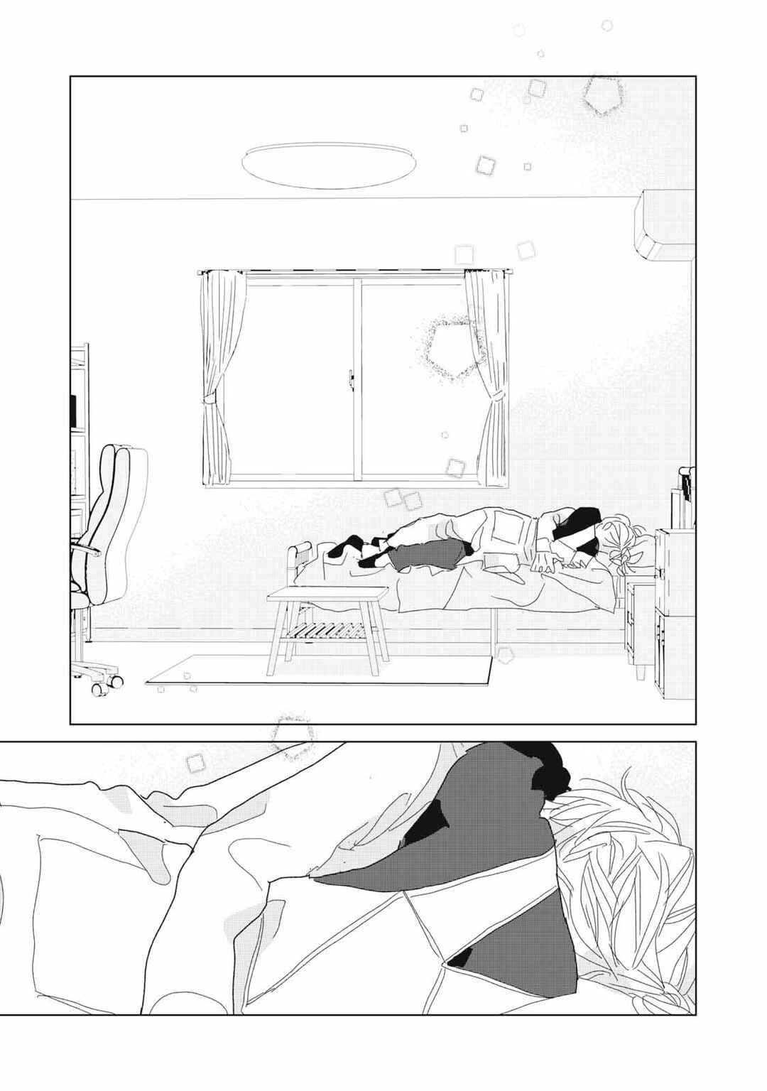 Koi no Hajimari Chapter 24 - Page 5