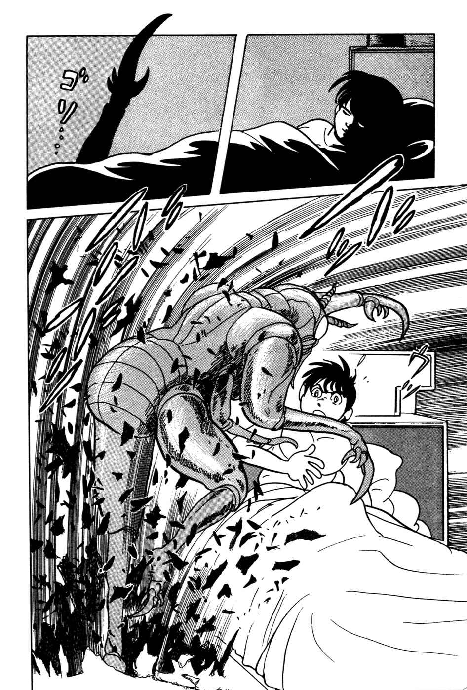 Kamen Rider Black Chapter 14 - Page 10