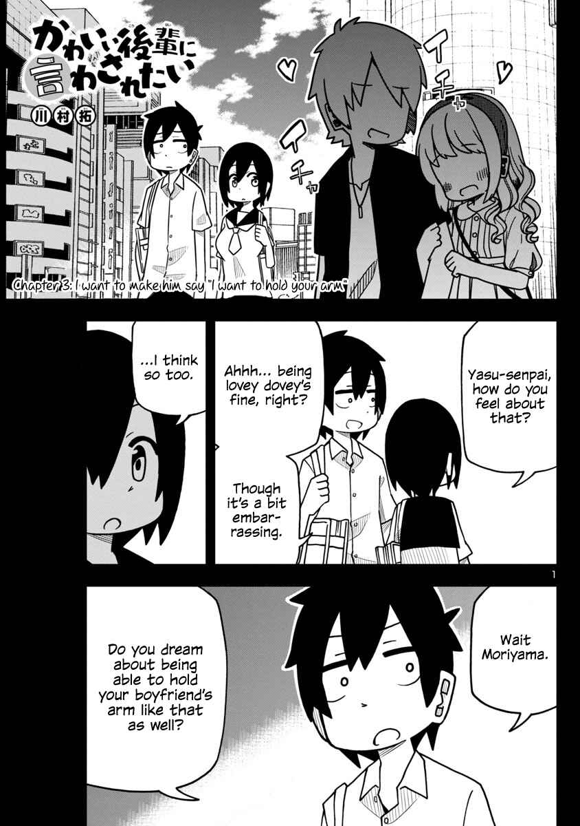 Kawaii Kouhai ni Iwasaretai Chapter 3 - Page 1