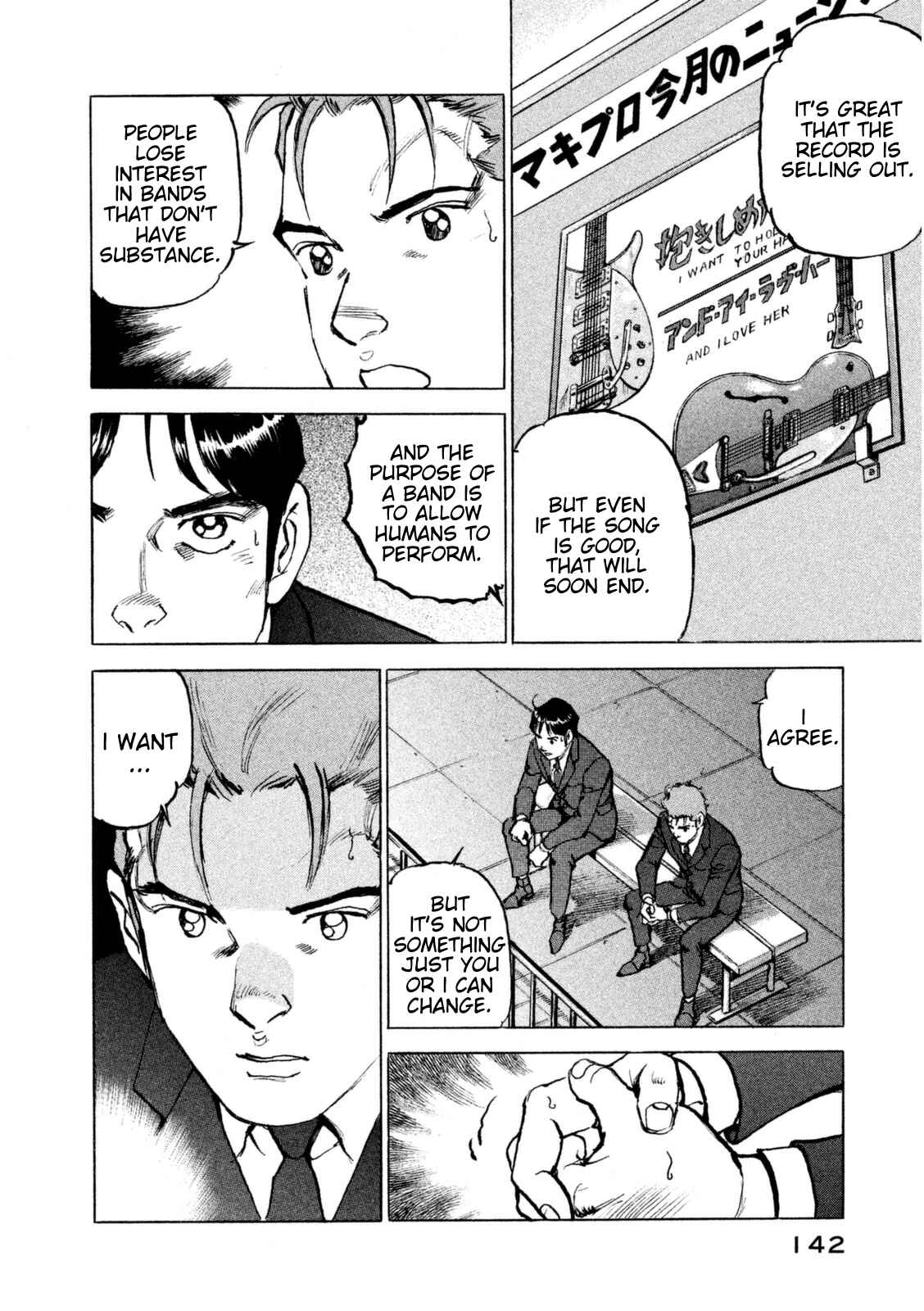We Are the Beatles Chapter 15 - Page 19