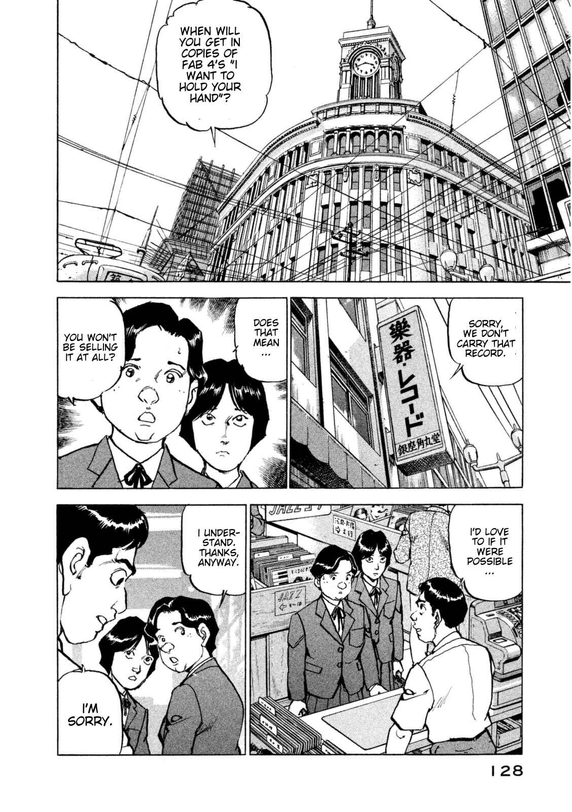 We Are the Beatles Chapter 15 - Page 5