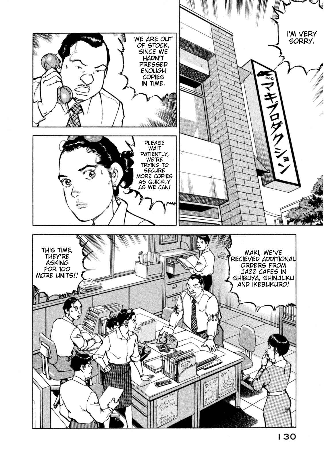 We Are the Beatles Chapter 15 - Page 7