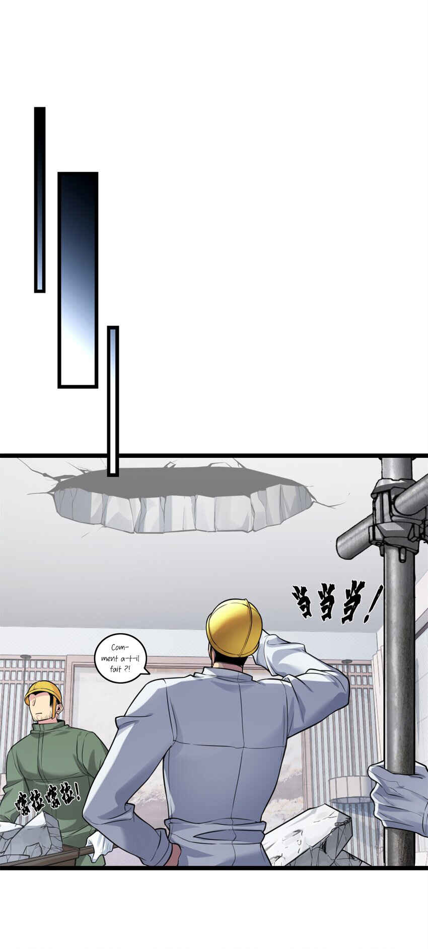 I Just Want to Game in Peace Chapter 96 - Page 18