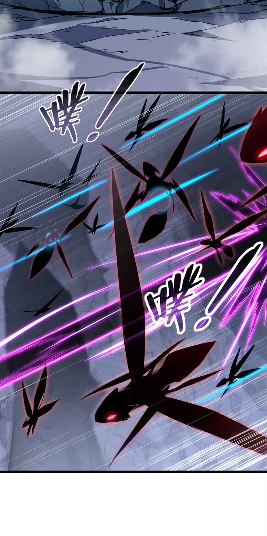 I Just Want to Game in Peace Chapter 96 - Page 37
