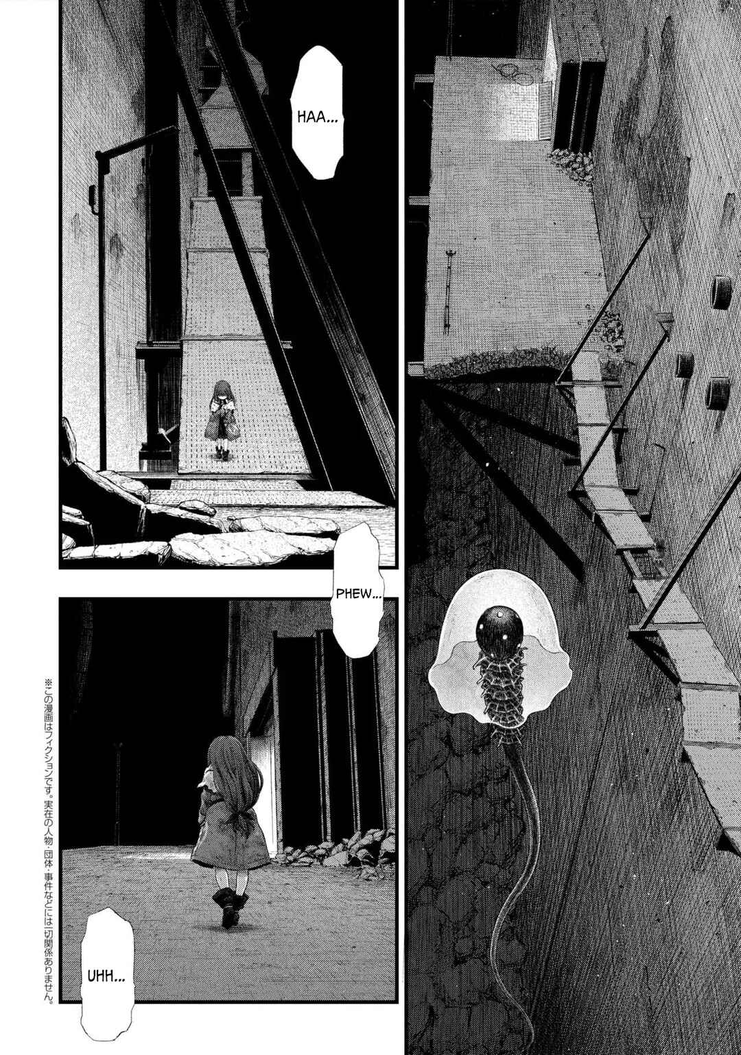 Dolls Nest: ORPHANS Chapter 2.1 - Page 3