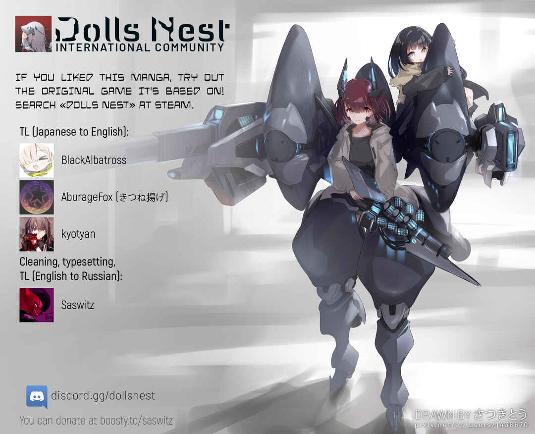 Dolls Nest: ORPHANS Chapter 2.1 - Page 35