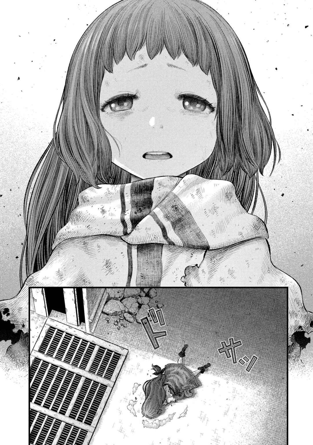 Dolls Nest: ORPHANS Chapter 2.1 - Page 4