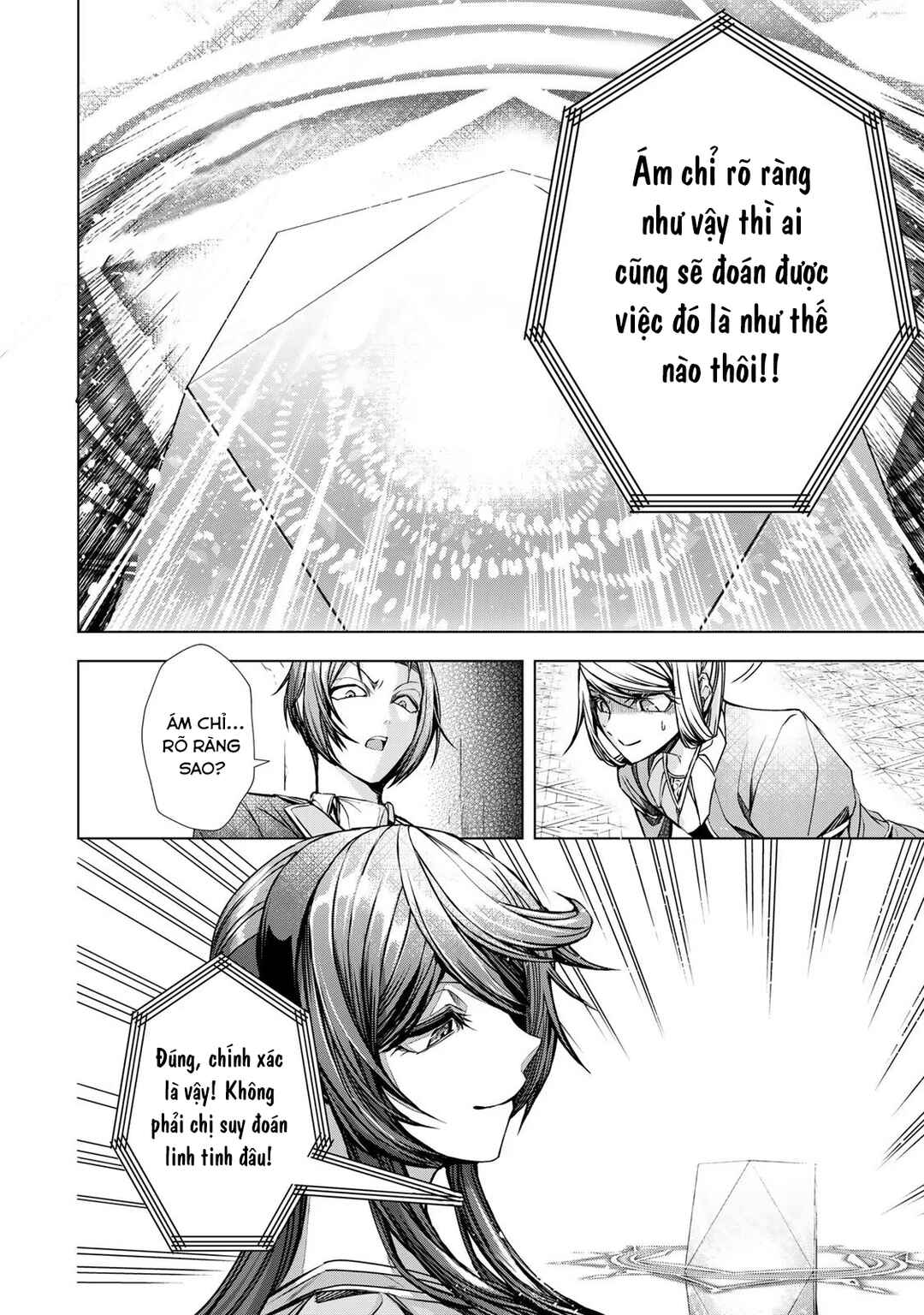 Choudokyuu Cheat Akuyaku Reijou no Karei Naru Fukushuutan Chapter 6 - Page 32