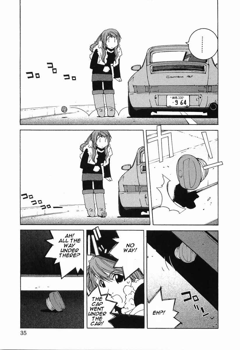 Kanojo no Carrera Chapter 12 - Page 13