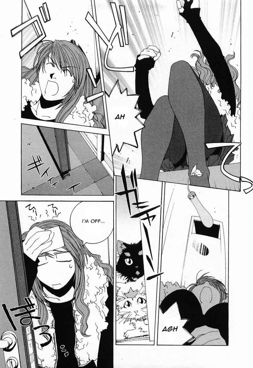 Kanojo no Carrera Chapter 12 - Page 7
