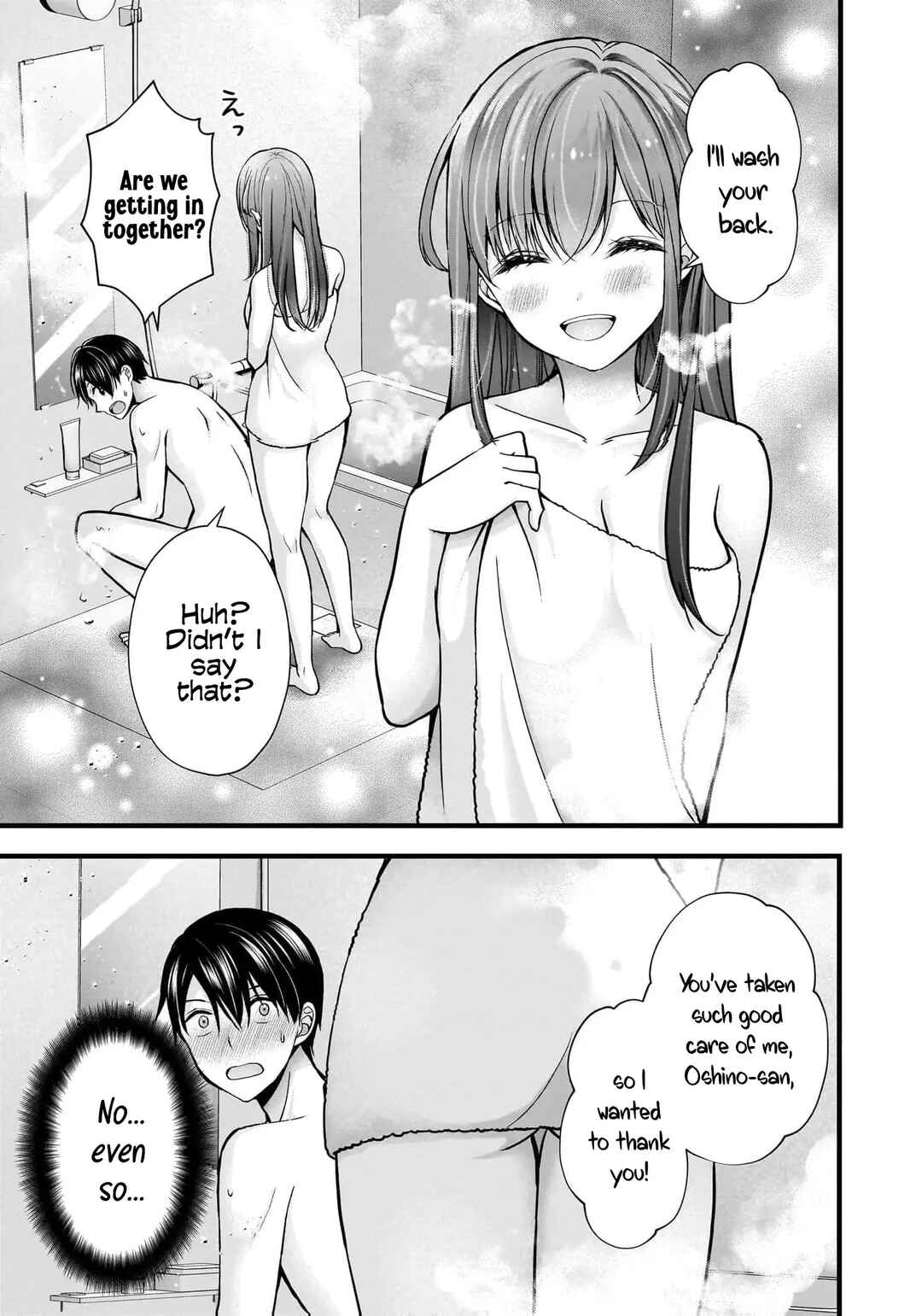 Shimazaki Nana @ Oshigoto Boshuuchuu Chapter 33 - Page 10