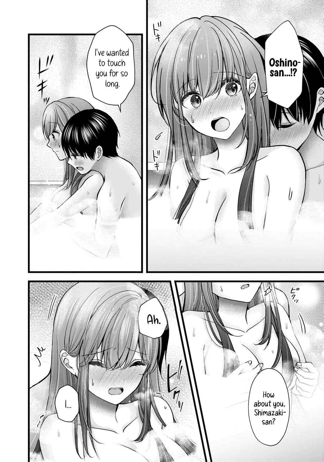 Shimazaki Nana @ Oshigoto Boshuuchuu Chapter 33 - Page 19