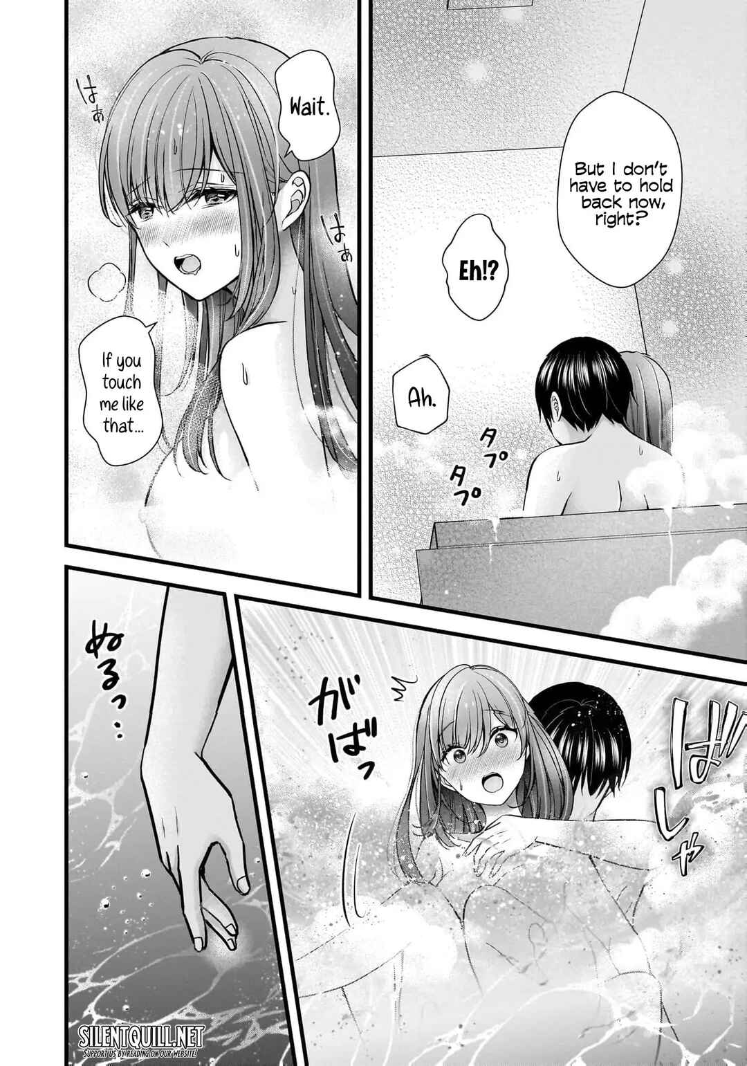 Shimazaki Nana @ Oshigoto Boshuuchuu Chapter 33 - Page 21