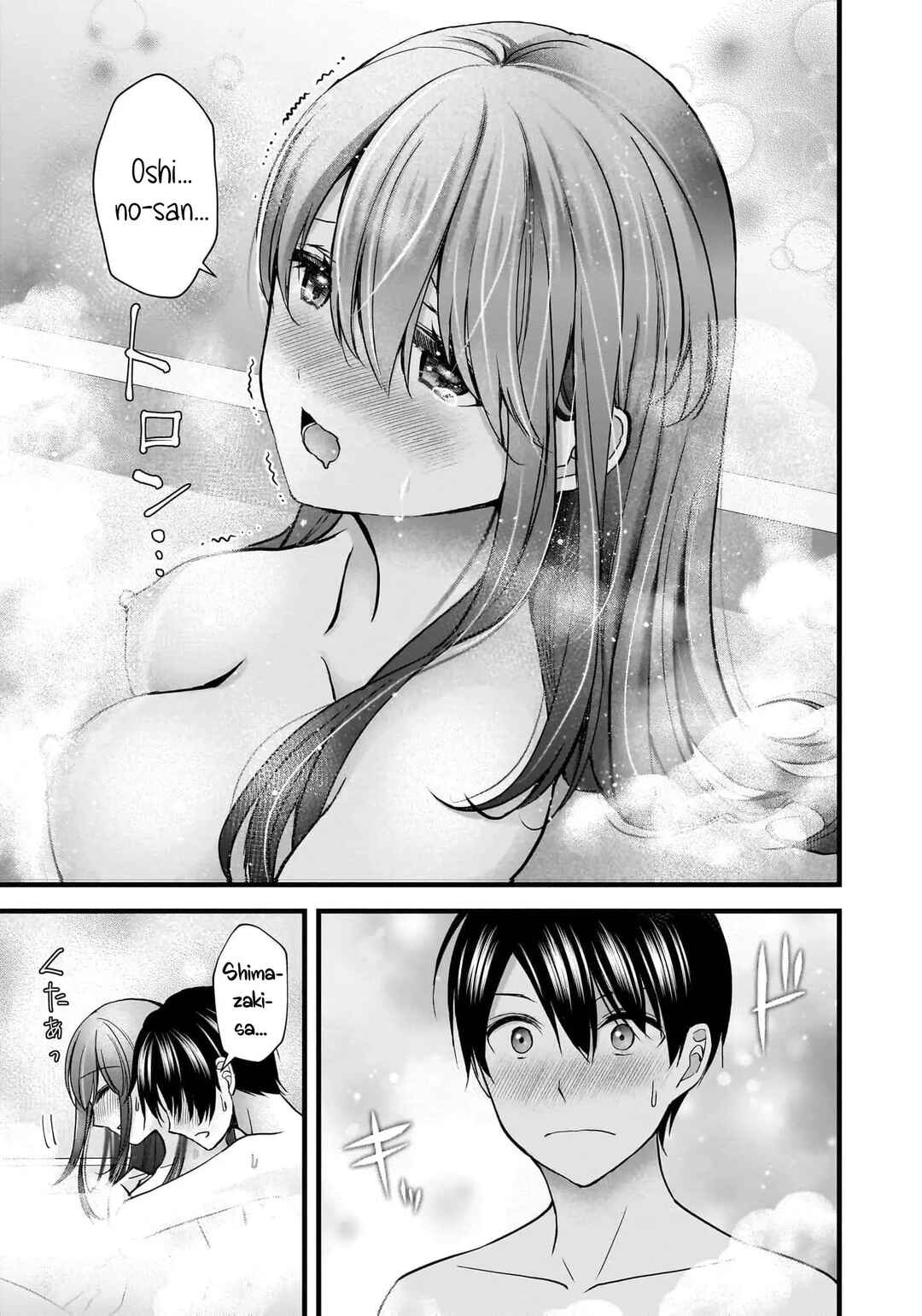 Shimazaki Nana @ Oshigoto Boshuuchuu Chapter 33 - Page 24