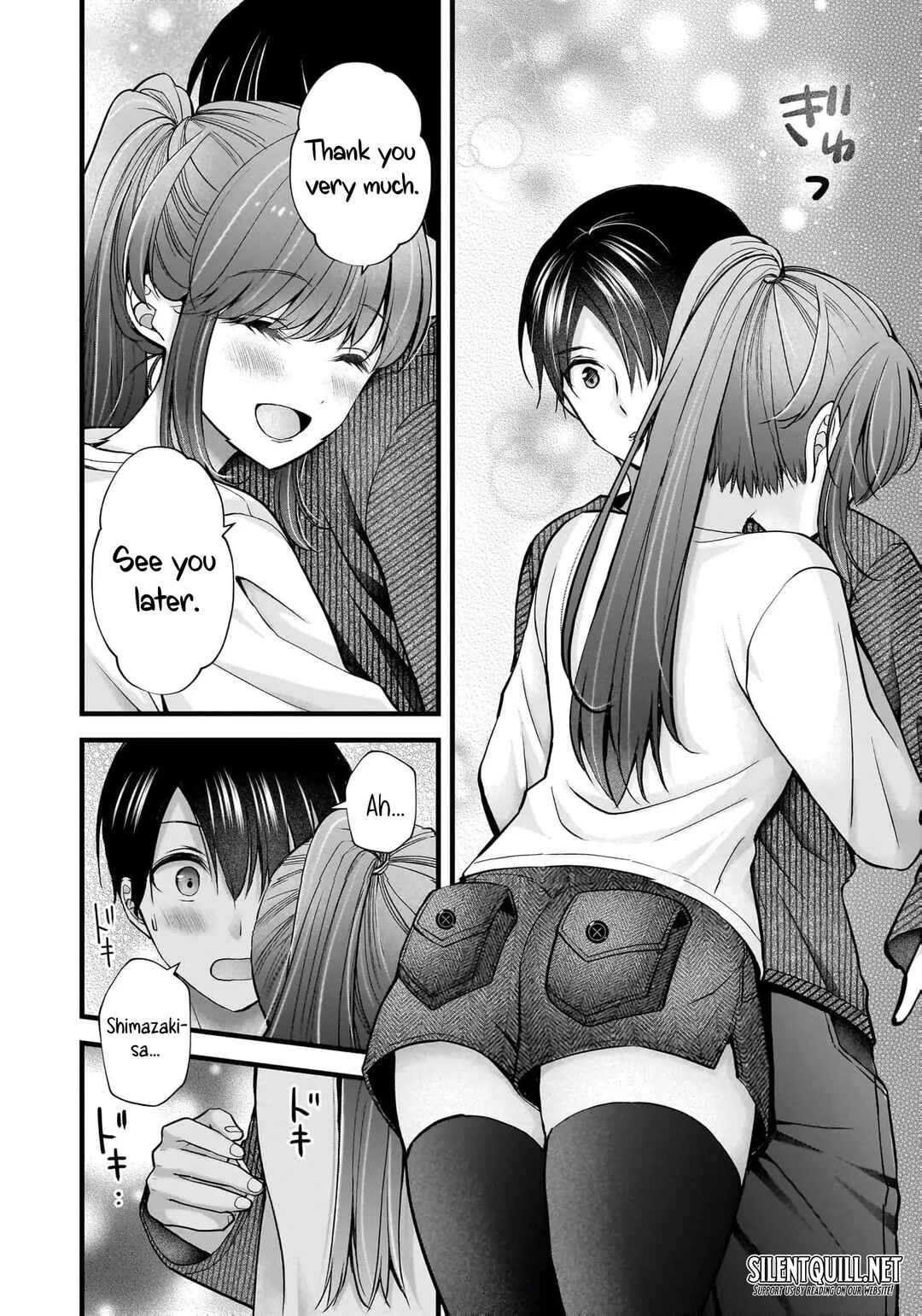 Shimazaki Nana @ Oshigoto Boshuuchuu Chapter 33 - Page 5