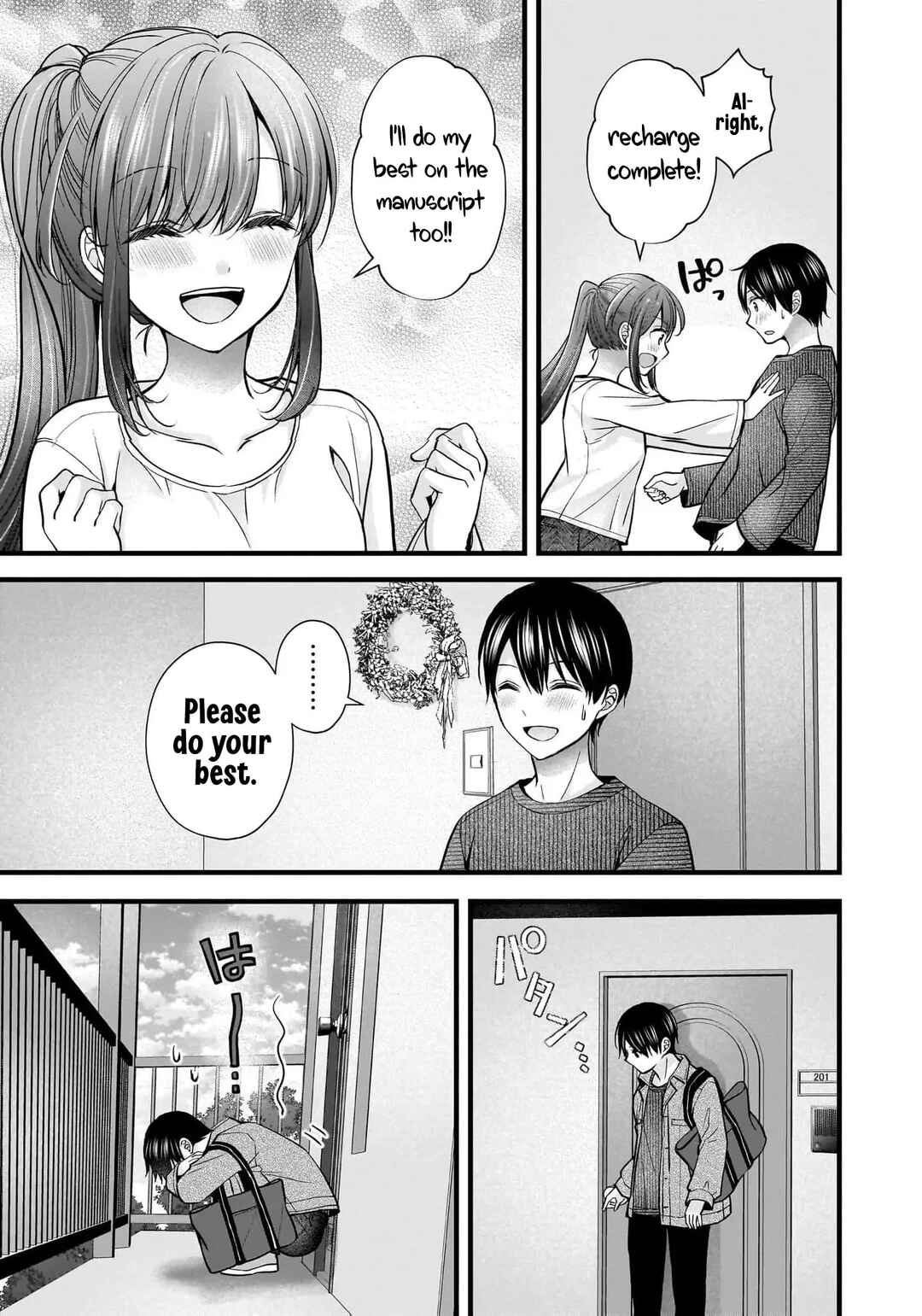 Shimazaki Nana @ Oshigoto Boshuuchuu Chapter 33 - Page 6
