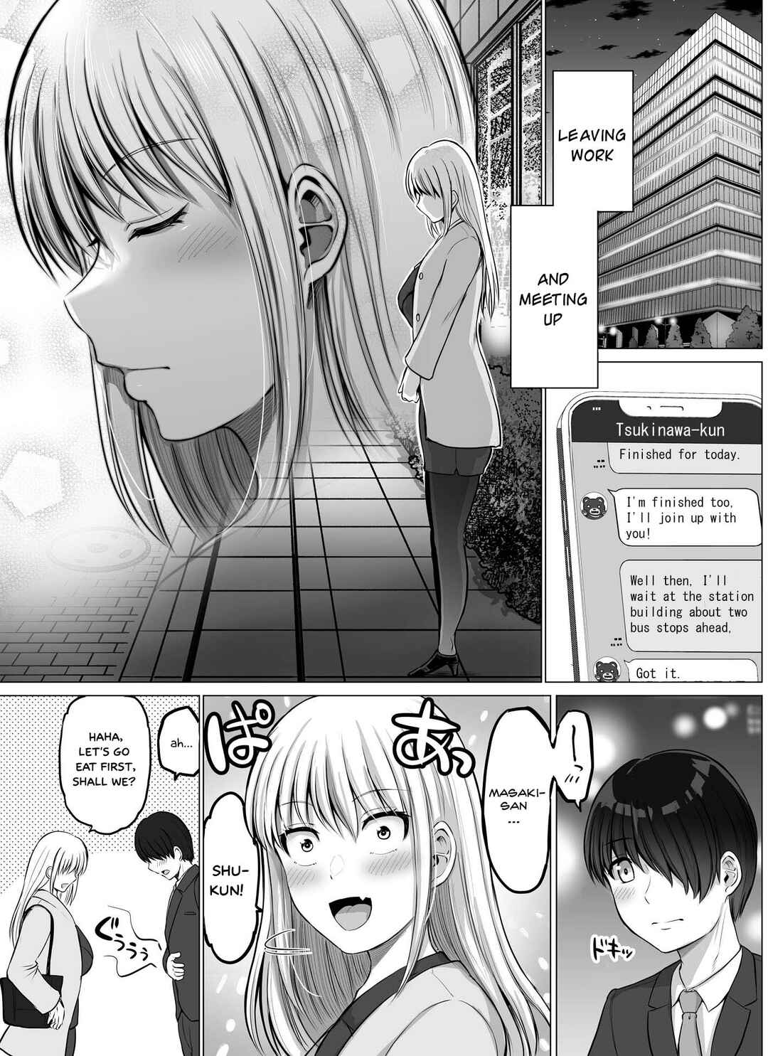 Kore kara Dandan Shiawase ni Natteiku Kowai Onna Joushi Chapter 71 - Page 1