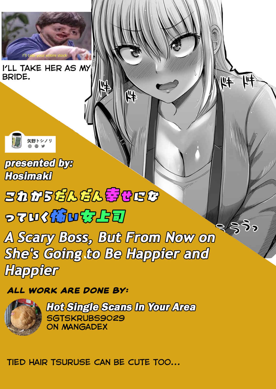 Kore kara Dandan Shiawase ni Natteiku Kowai Onna Joushi Chapter 71 - Page 5