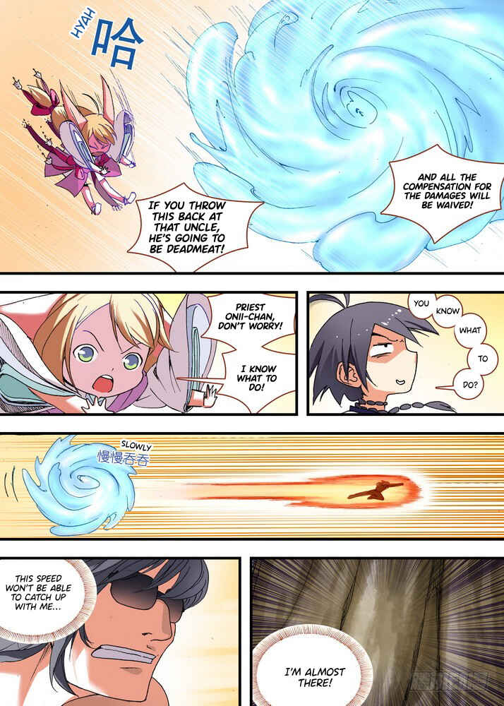 Fox Spirit Matchmaker Chapter 66.3 - Page 1