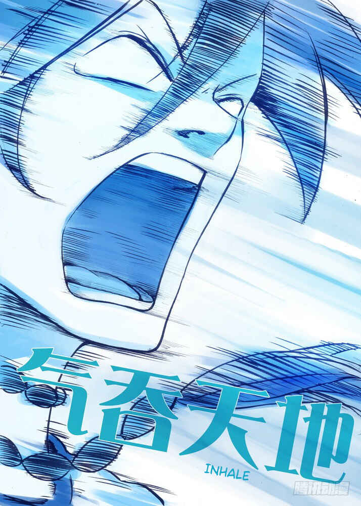 Fox Spirit Matchmaker Chapter 66.3 - Page 5