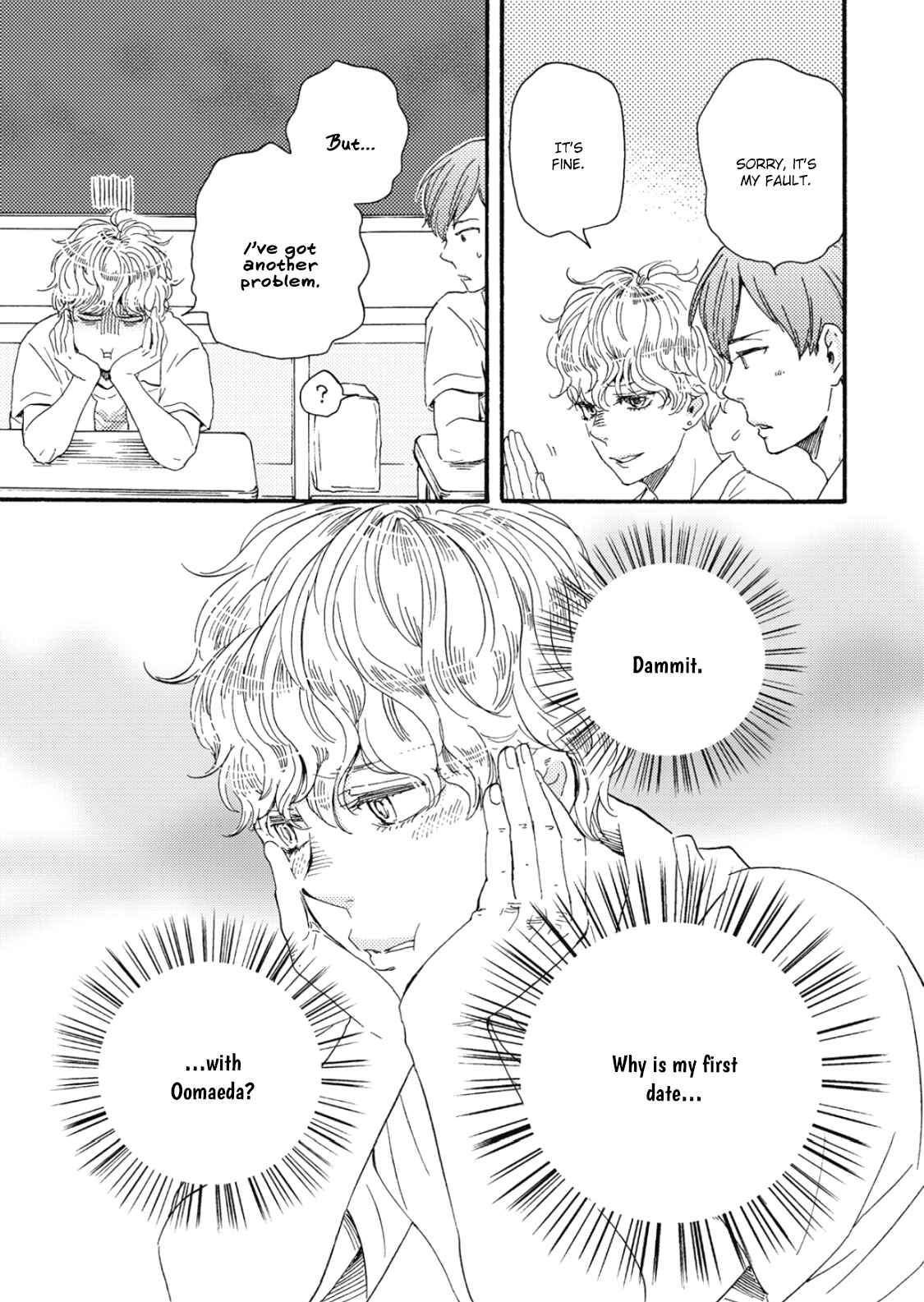 Tomorrow It's Which Way! Chapter 14 - Page 14