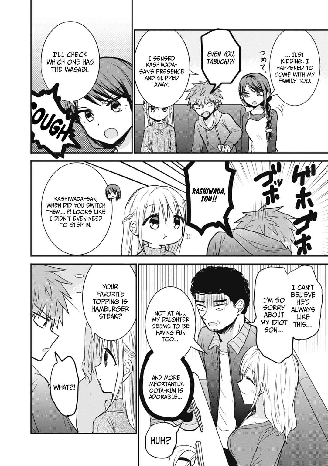 Kao ni Denai Kashiwada-san to Kao ni Deru Oota-kun Chapter 104 - Page 7
