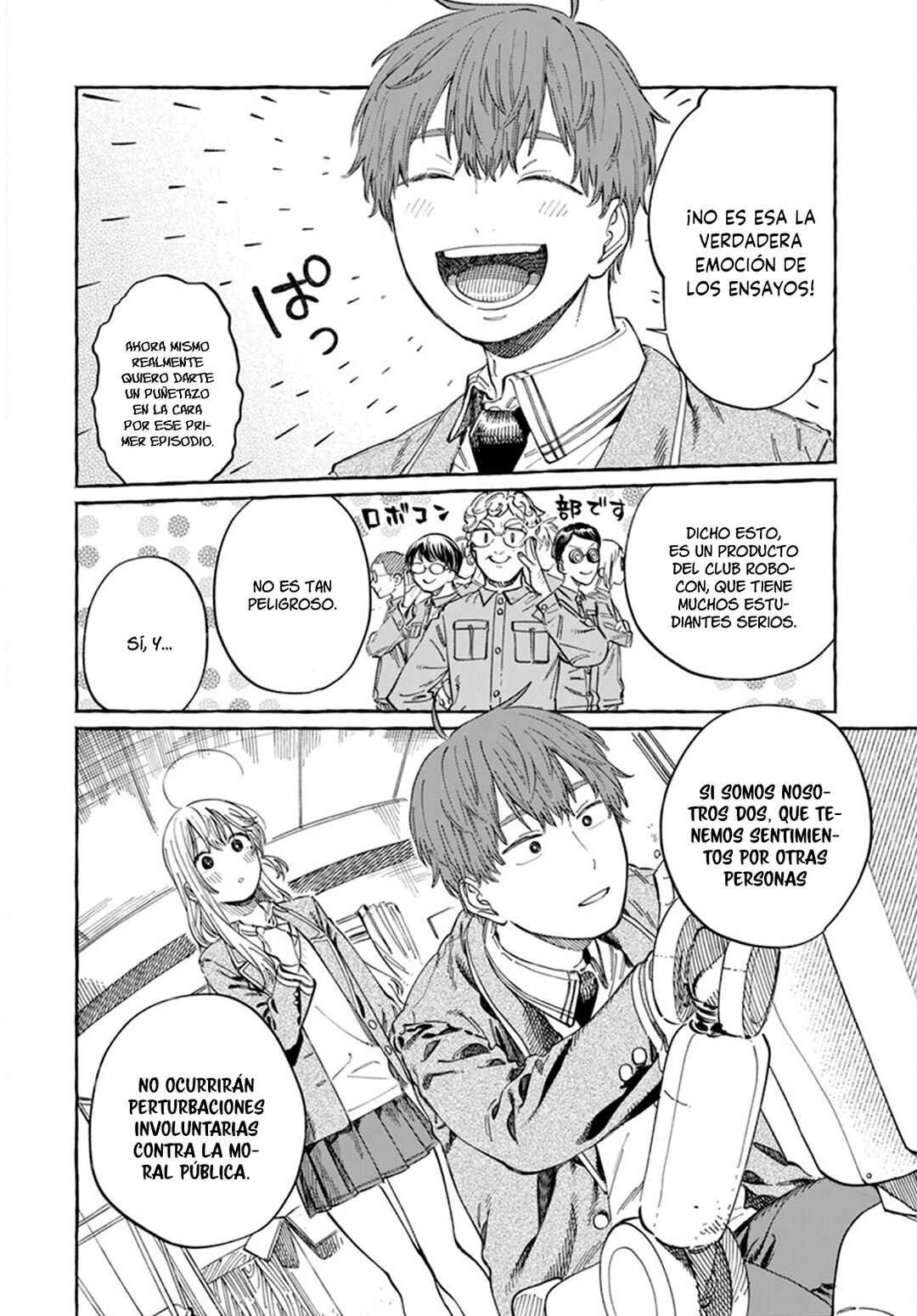 Boku no Suki na Hito ga Suki na Hito Chapter 7 - Page 11