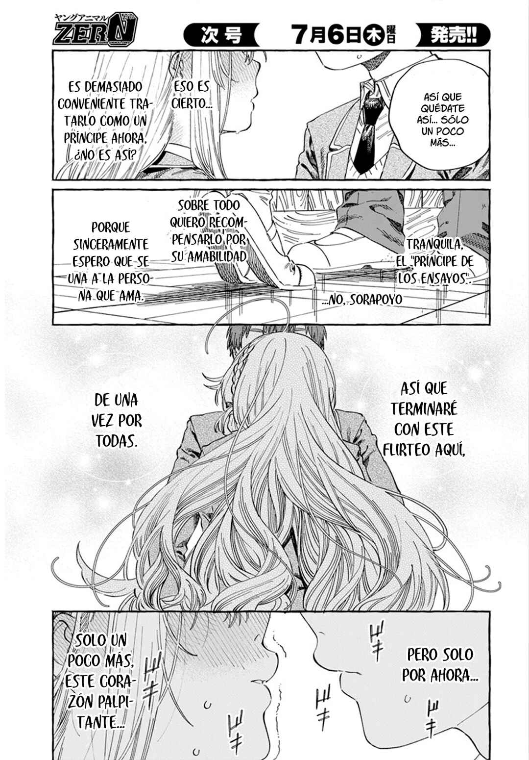 Boku no Suki na Hito ga Suki na Hito Chapter 7 - Page 21