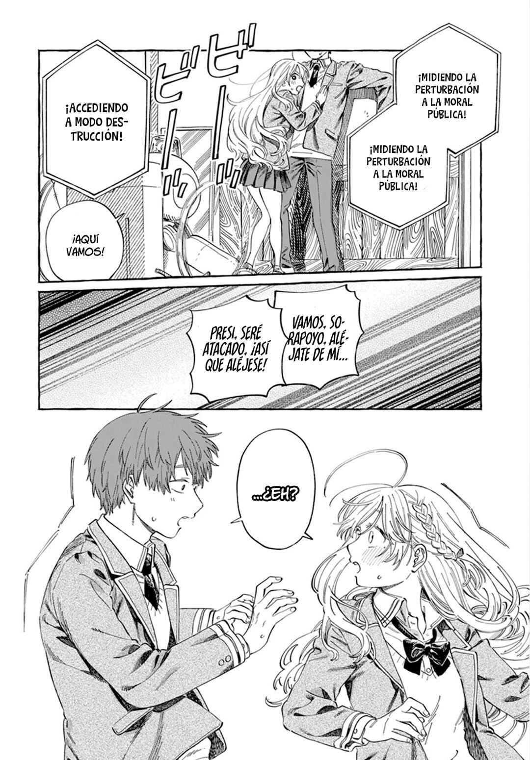 Boku no Suki na Hito ga Suki na Hito Chapter 7 - Page 22