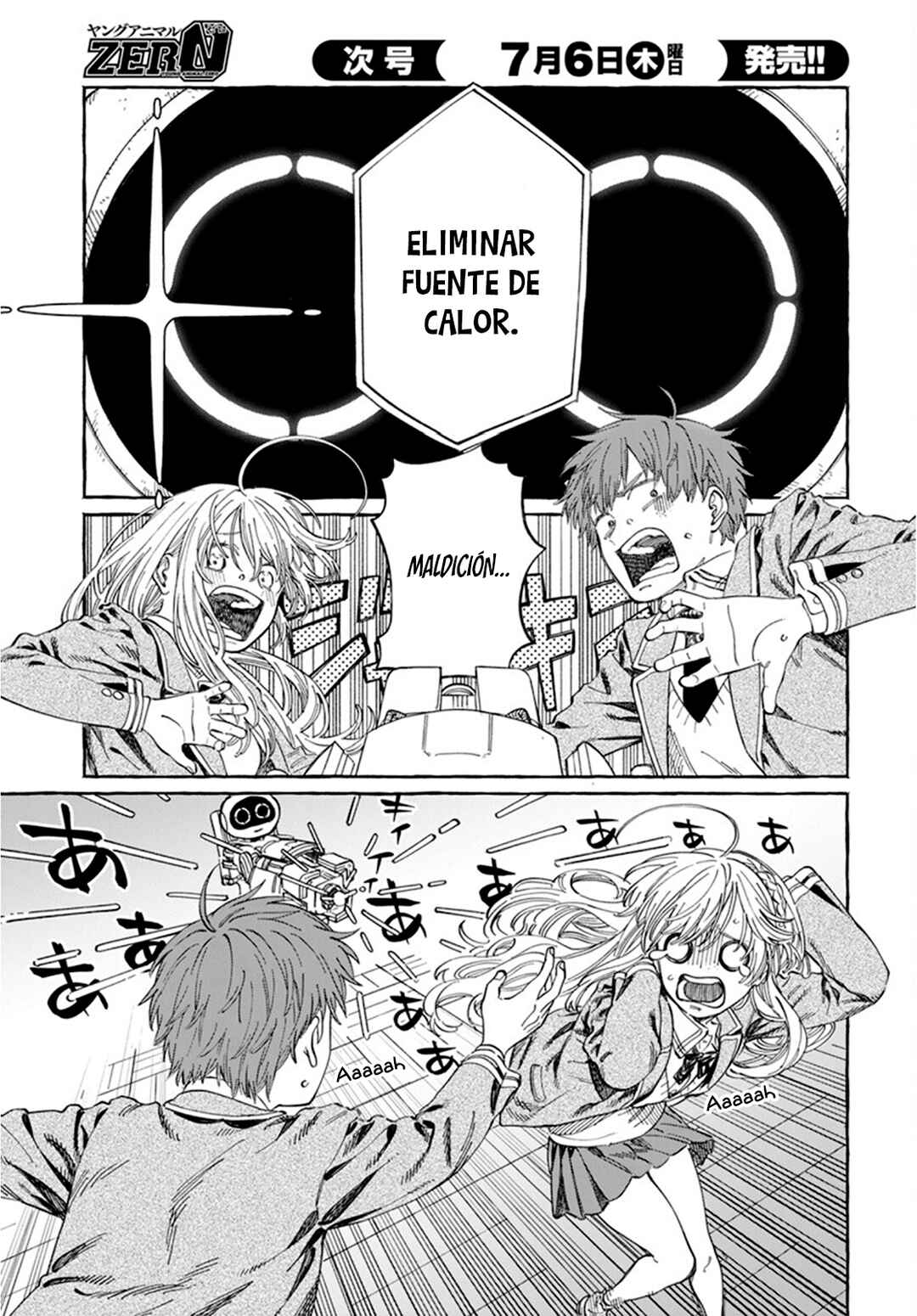 Boku no Suki na Hito ga Suki na Hito Chapter 7 - Page 23