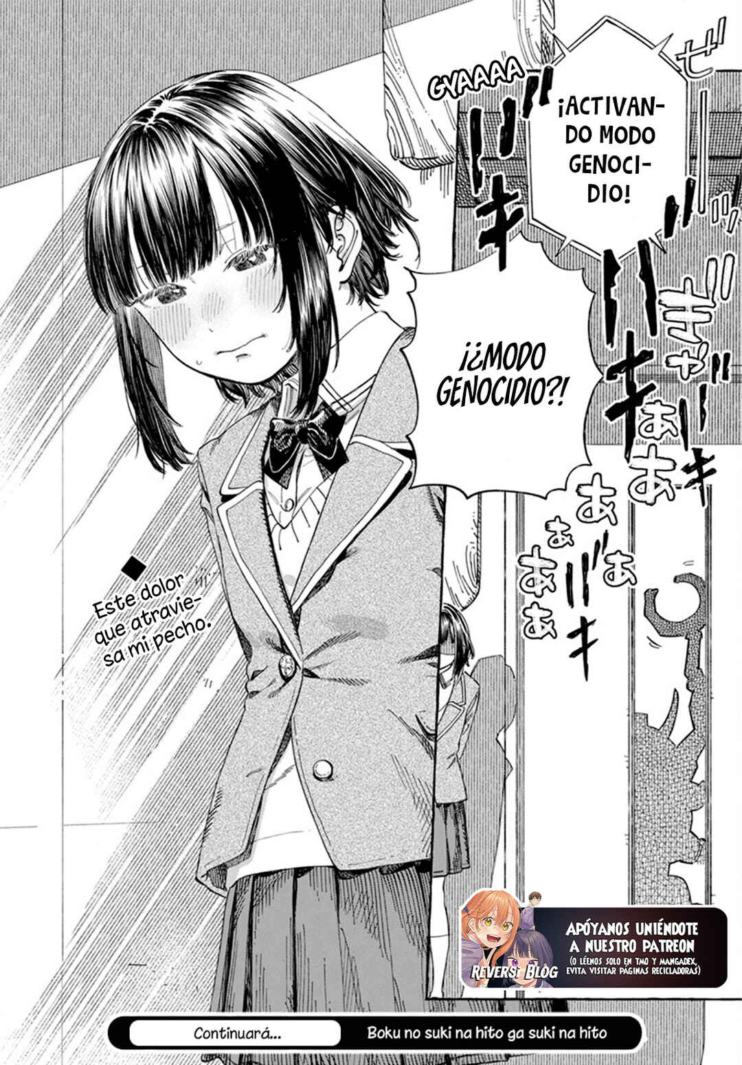 Boku no Suki na Hito ga Suki na Hito Chapter 7 - Page 28