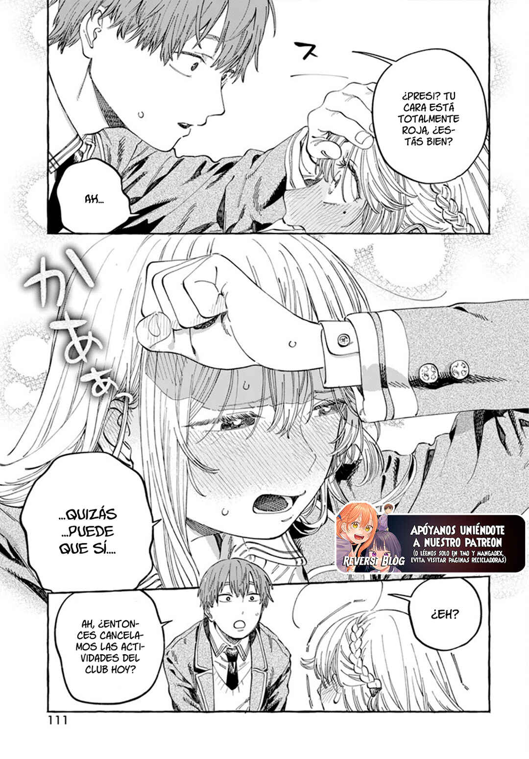 Boku no Suki na Hito ga Suki na Hito Chapter 7 - Page 8