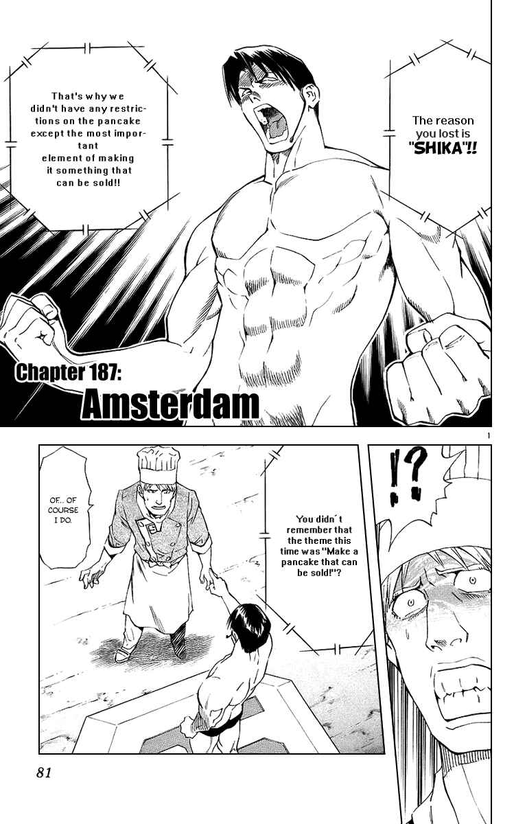 Yakitate!! Japan Chapter 187 - Page 1