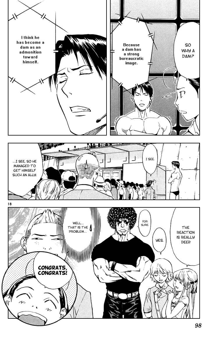 Yakitate!! Japan Chapter 187 - Page 17