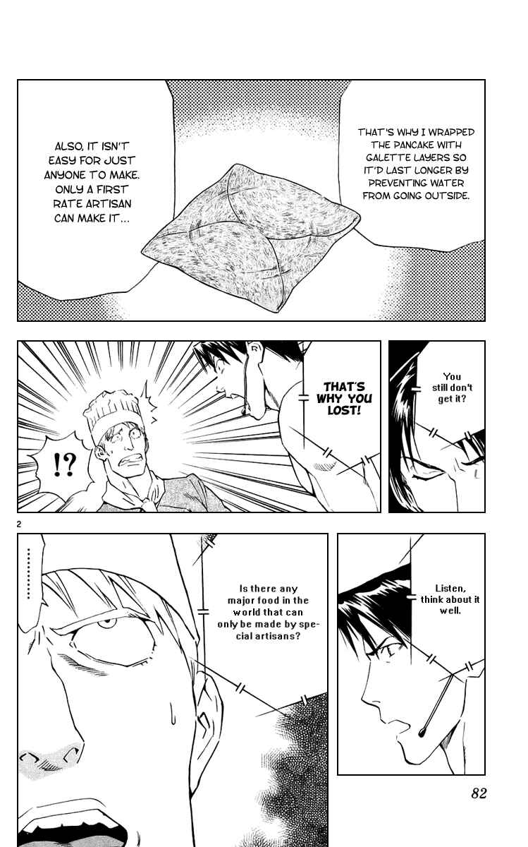 Yakitate!! Japan Chapter 187 - Page 2
